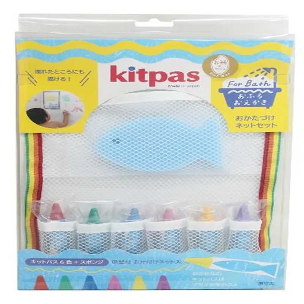 Kitpas bad setje - Afbeelding 2